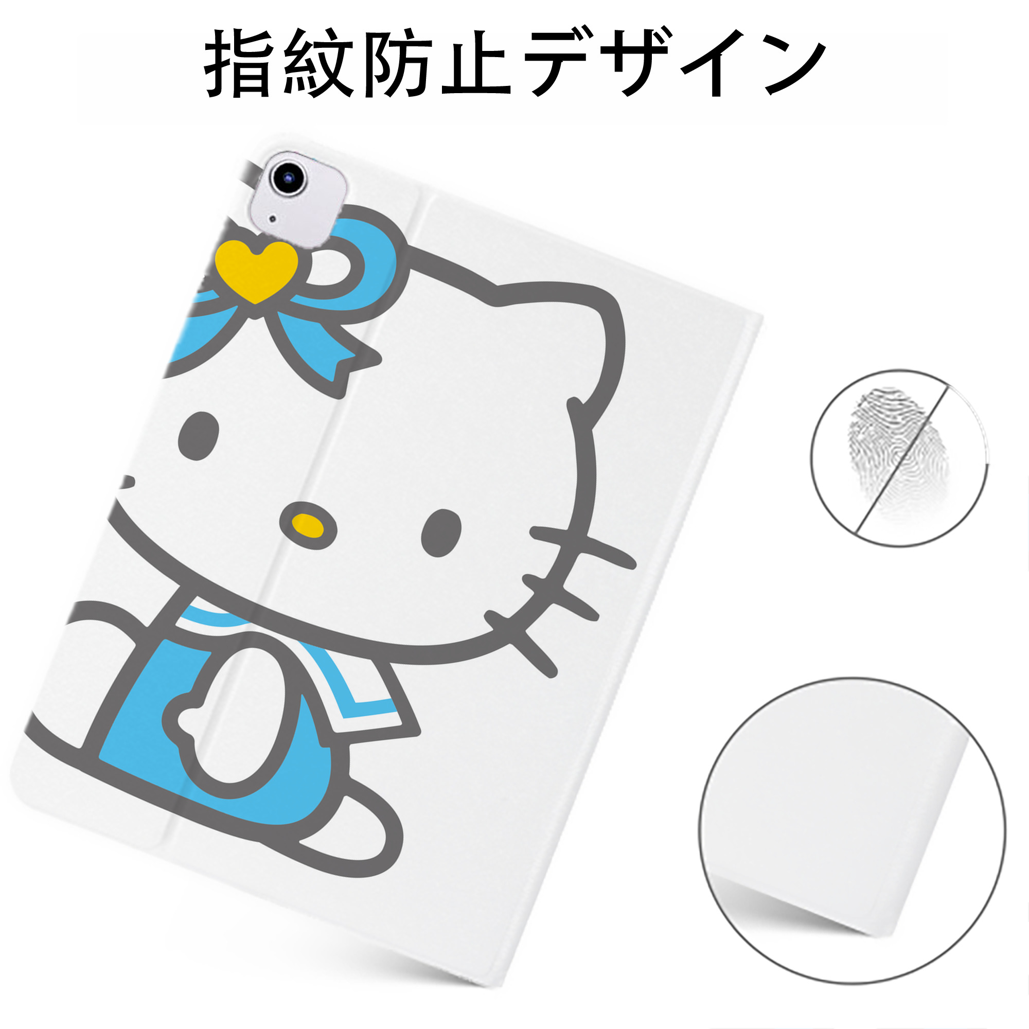 （画像用） Hello Kitty ハローキティ IPadケース ペンホルダー付き ブックスタイルデザイン